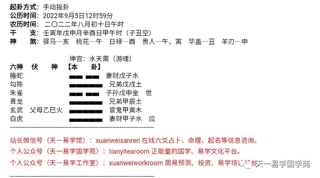 骗子横行的时代，时刻保持一份清醒